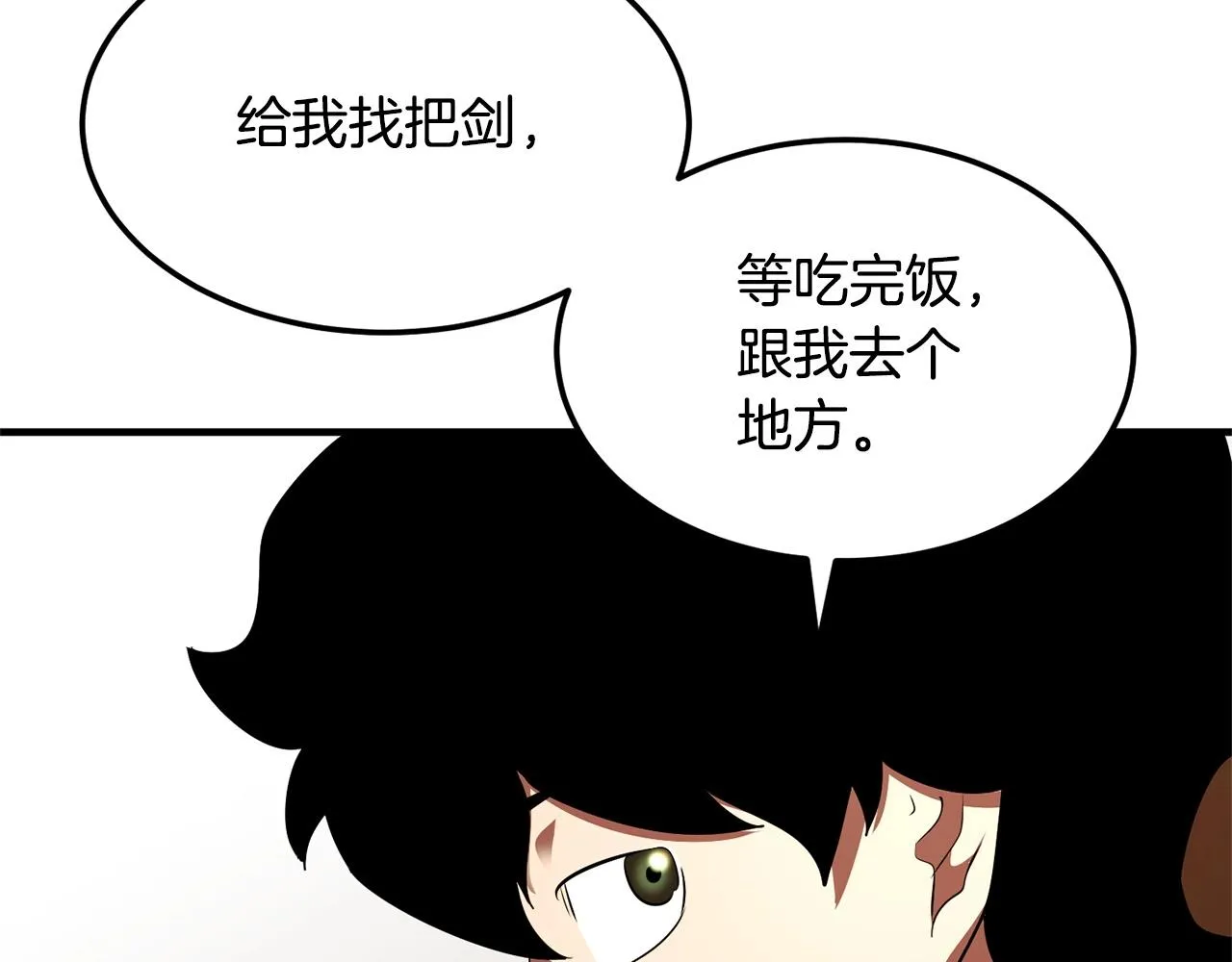 第78话 教官杀不掉的怪我杀！ 第169页