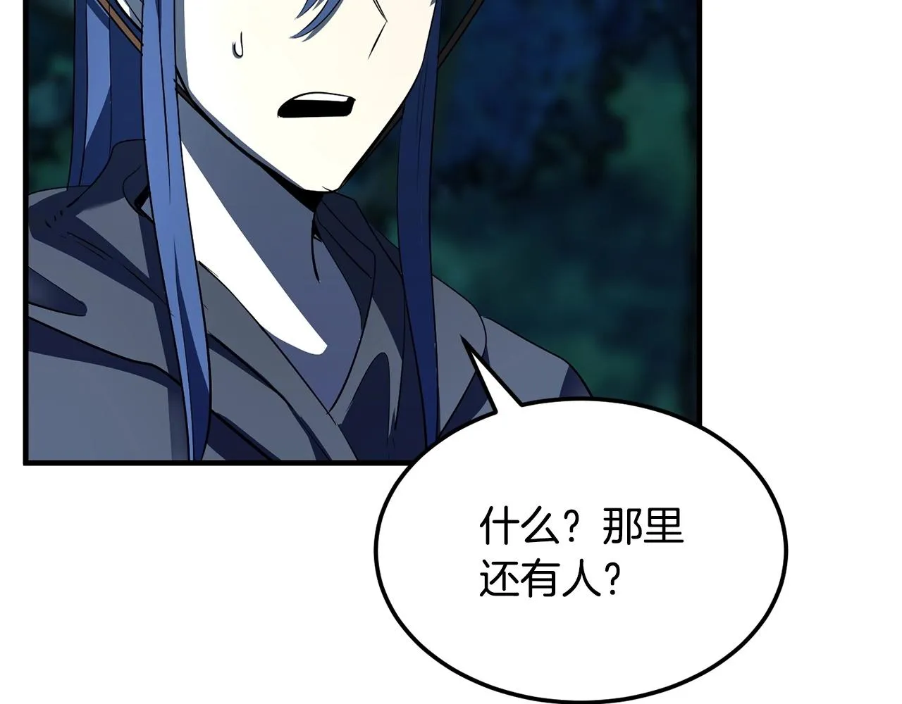 第78话 教官杀不掉的怪我杀！ 第183页