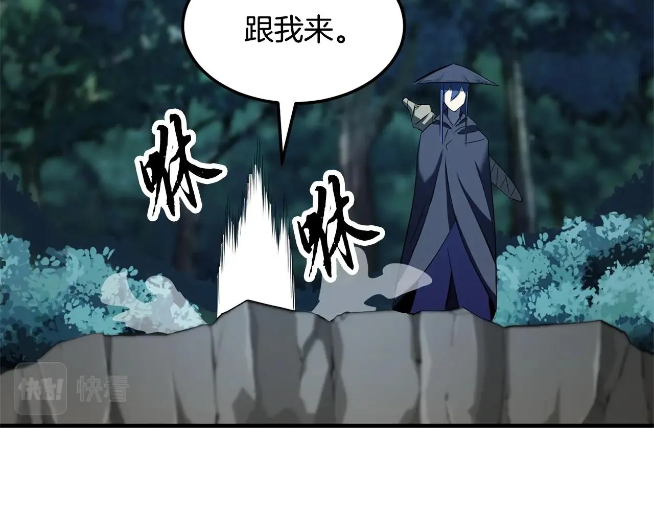 第78话 教官杀不掉的怪我杀！ 第185页