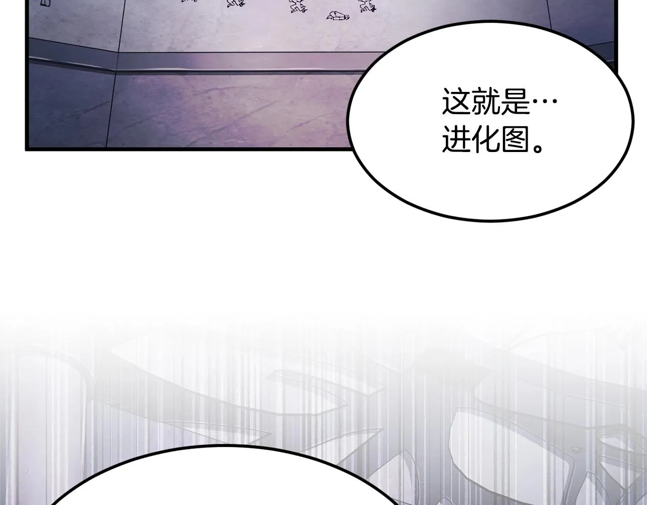 第78话 教官杀不掉的怪我杀！ 第189页