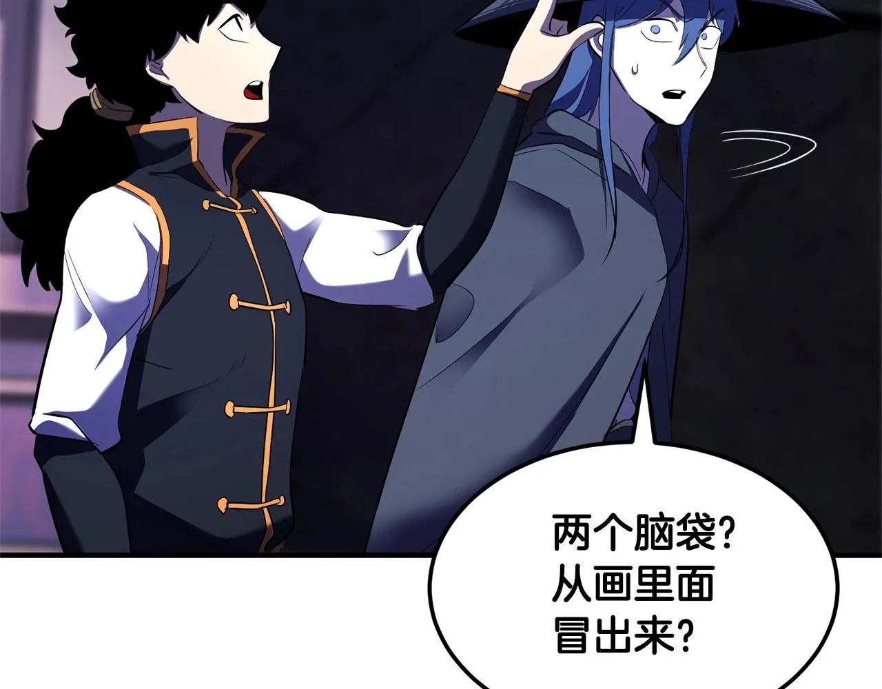 第78话 教官杀不掉的怪我杀！ 第194页