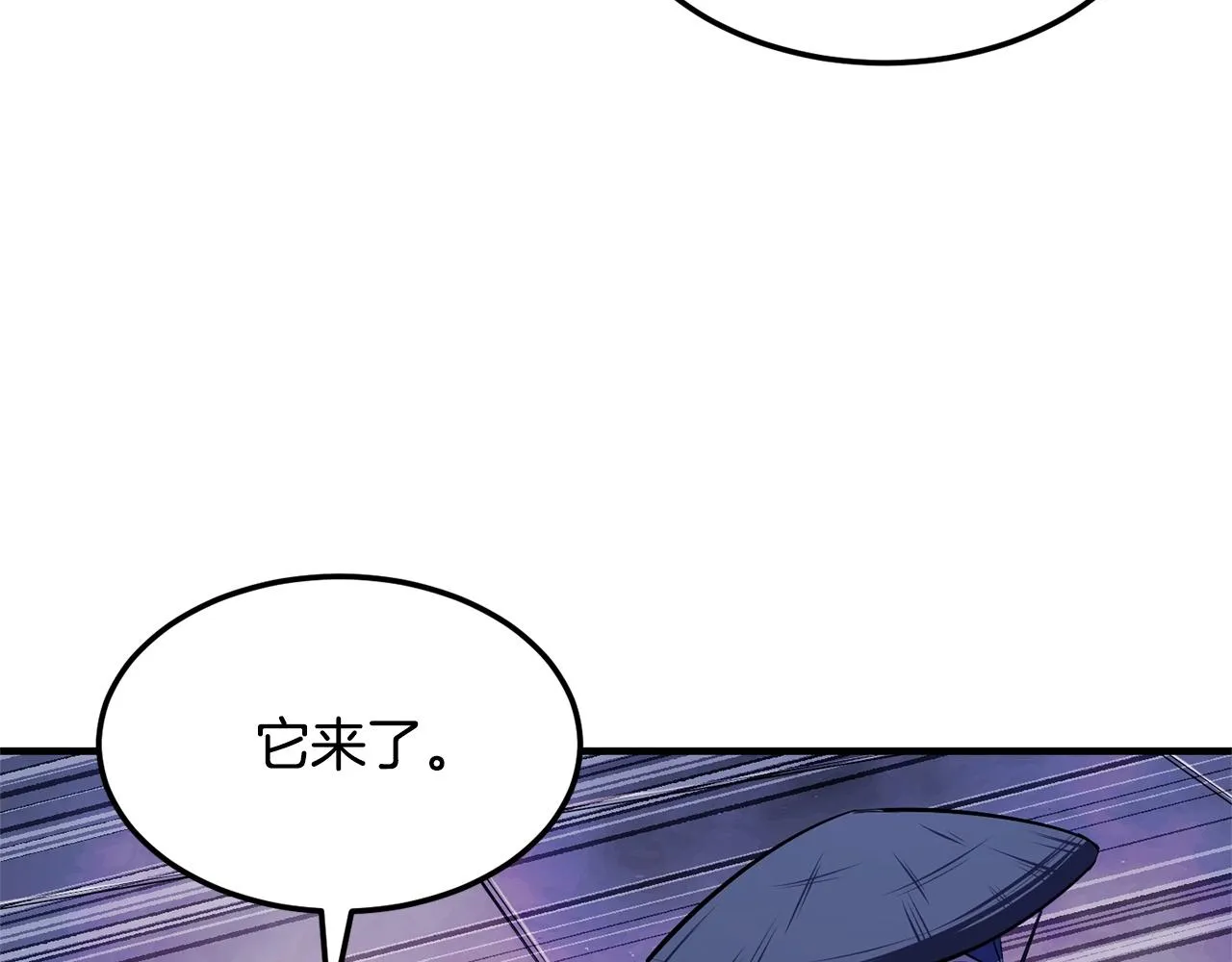 第78话 教官杀不掉的怪我杀！ 第195页