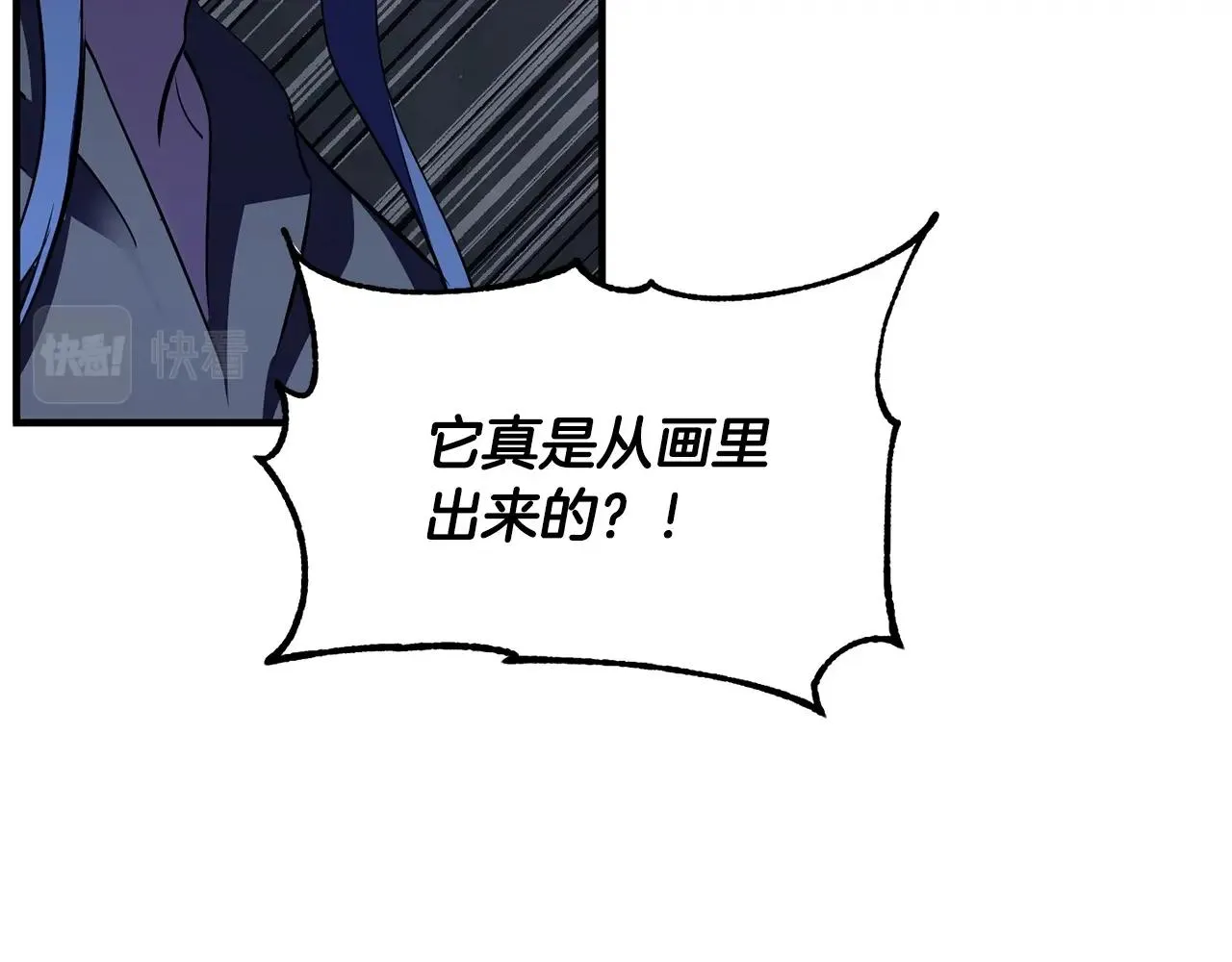 第78话 教官杀不掉的怪我杀！ 第200页