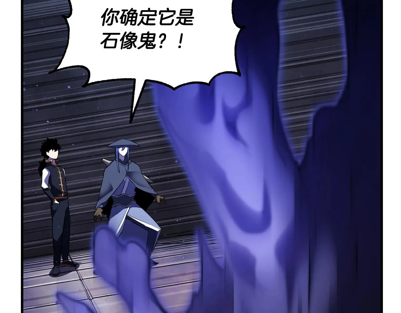 第78话 教官杀不掉的怪我杀！ 第203页