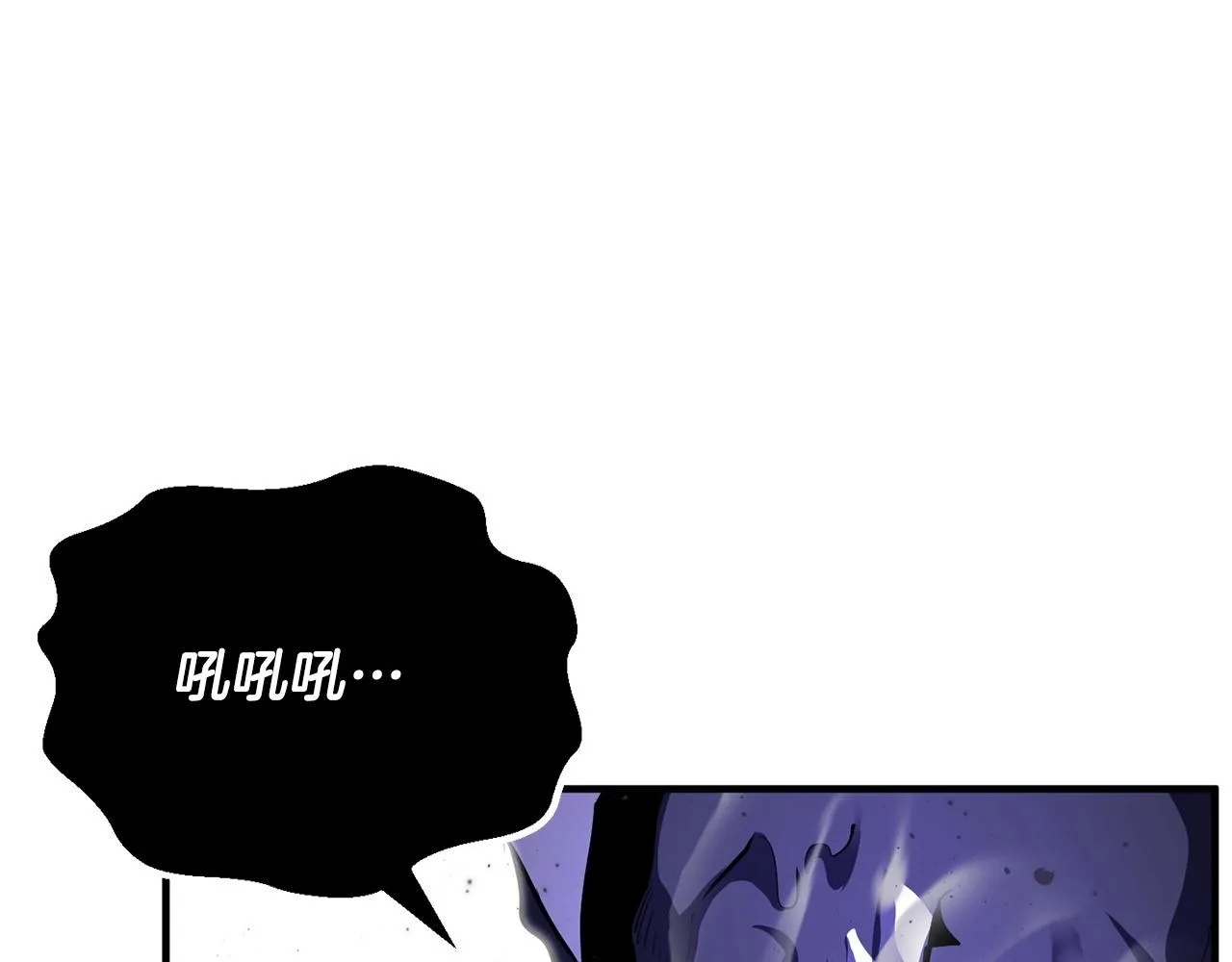 第78话 教官杀不掉的怪我杀！ 第205页