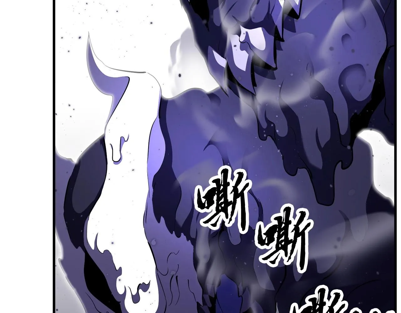 第78话 教官杀不掉的怪我杀！ 第206页