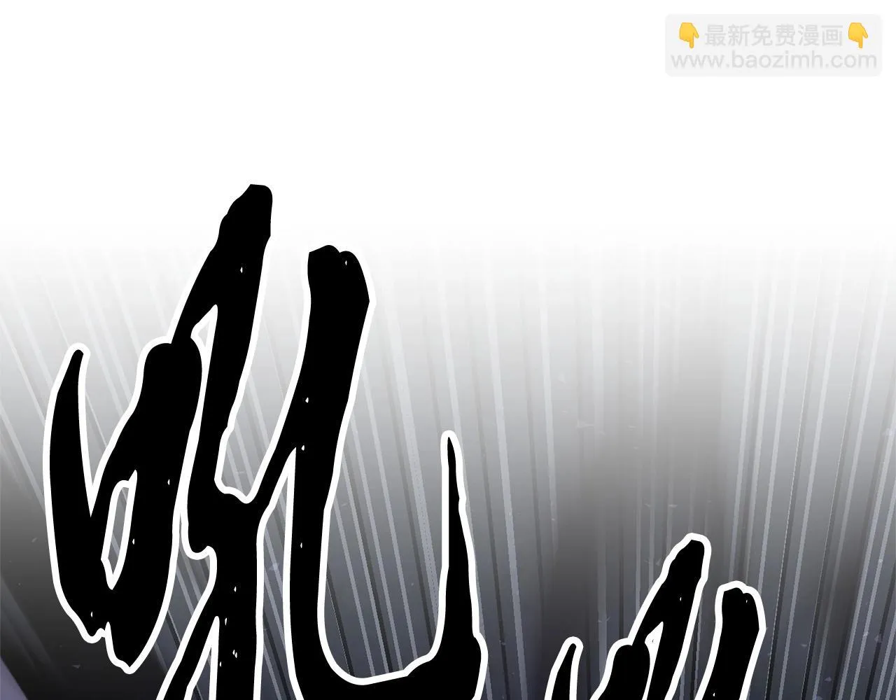 第78话 教官杀不掉的怪我杀！ 第208页