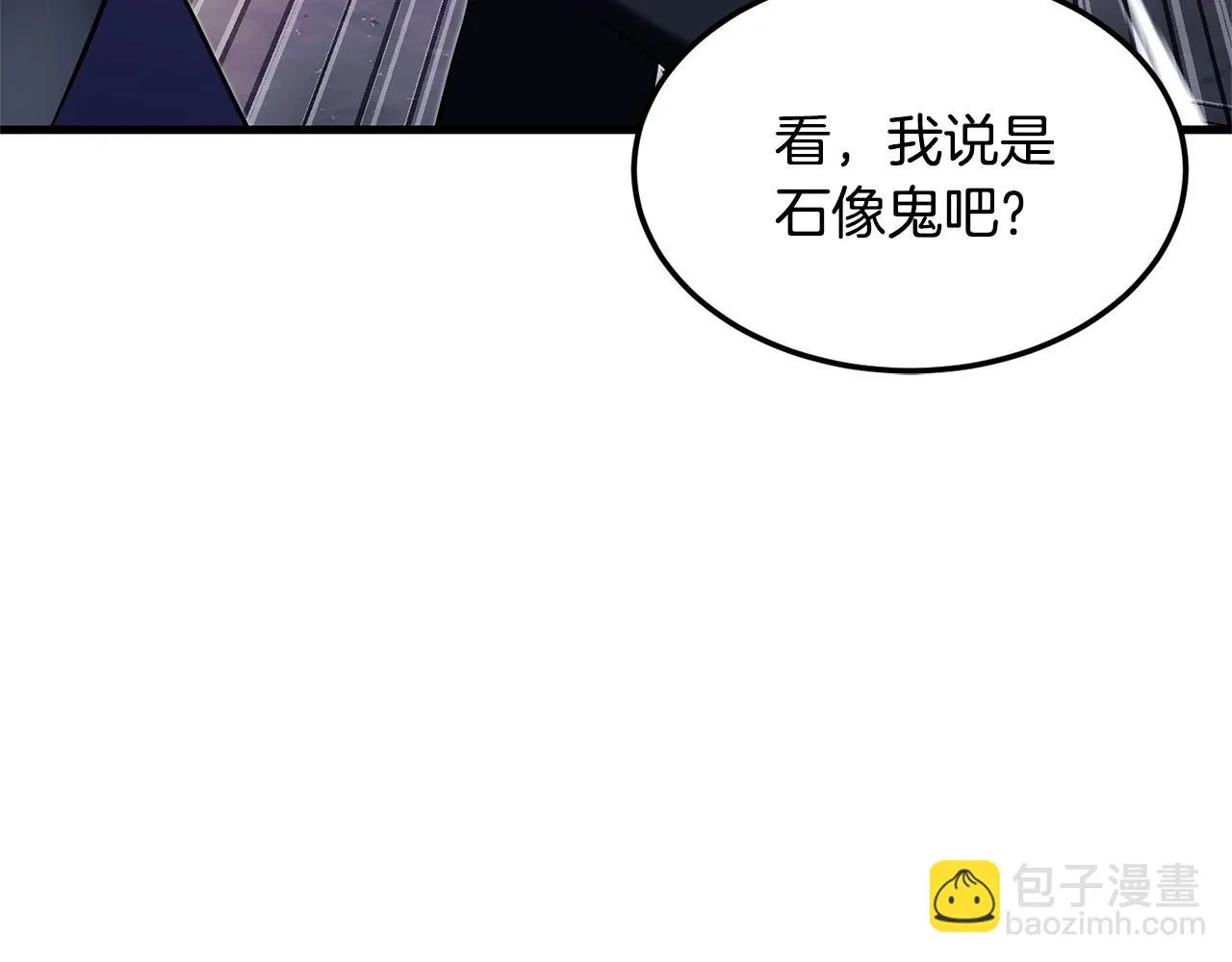 第78话 教官杀不掉的怪我杀！ 第212页