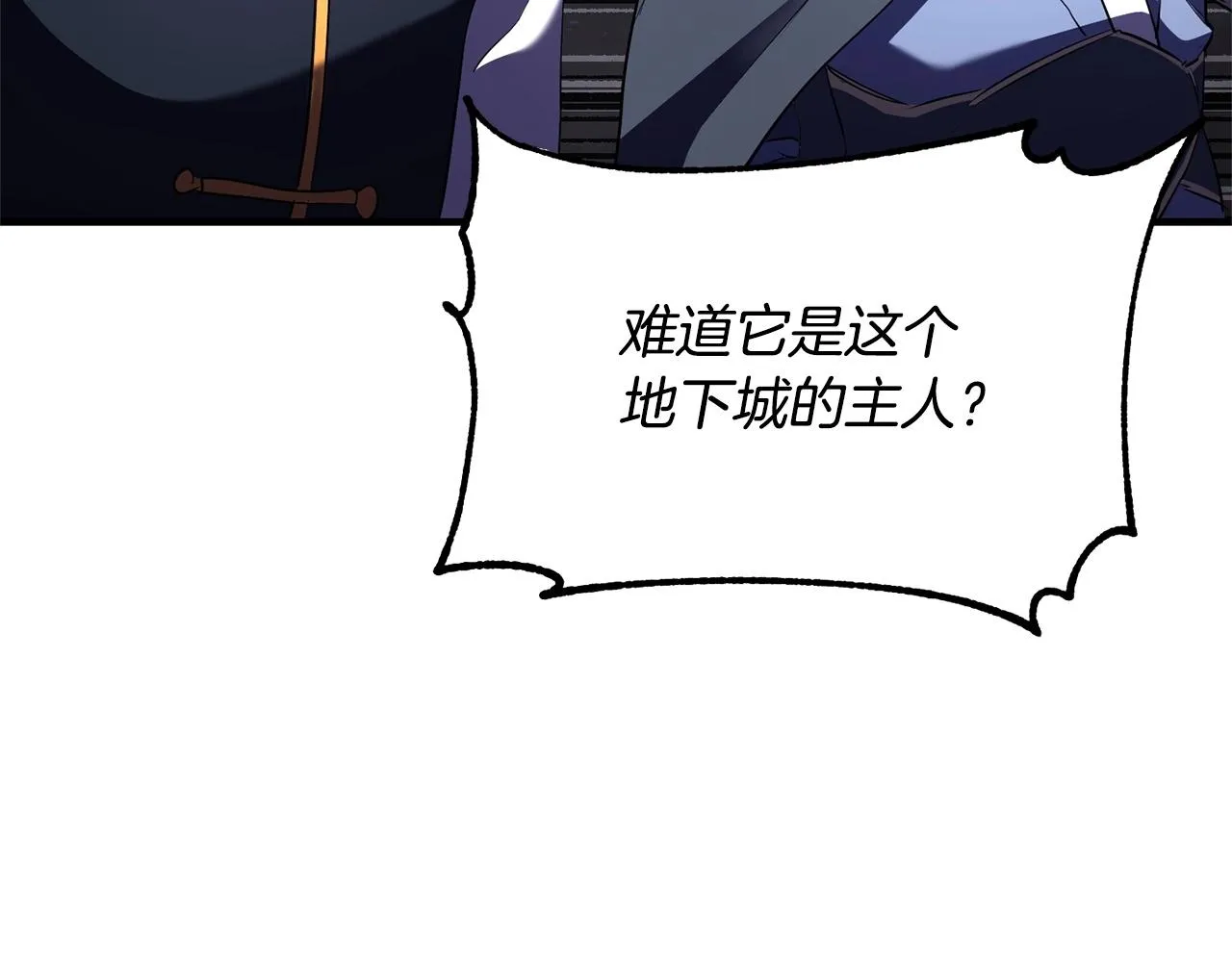 第78话 教官杀不掉的怪我杀！ 第216页