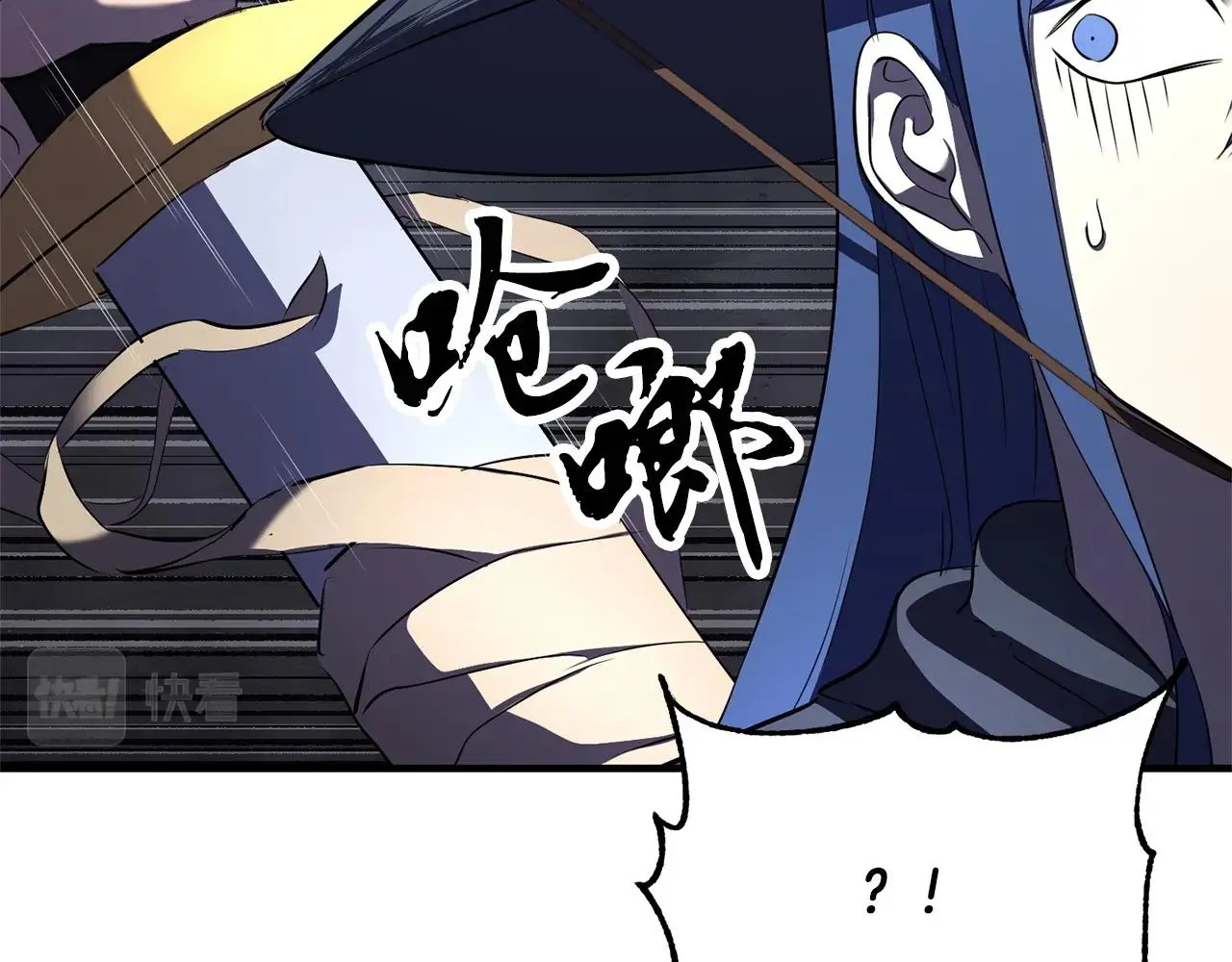 第78话 教官杀不掉的怪我杀！ 第218页