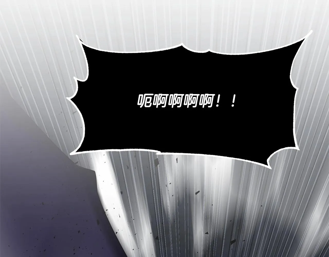 第78话 教官杀不掉的怪我杀！ 第220页