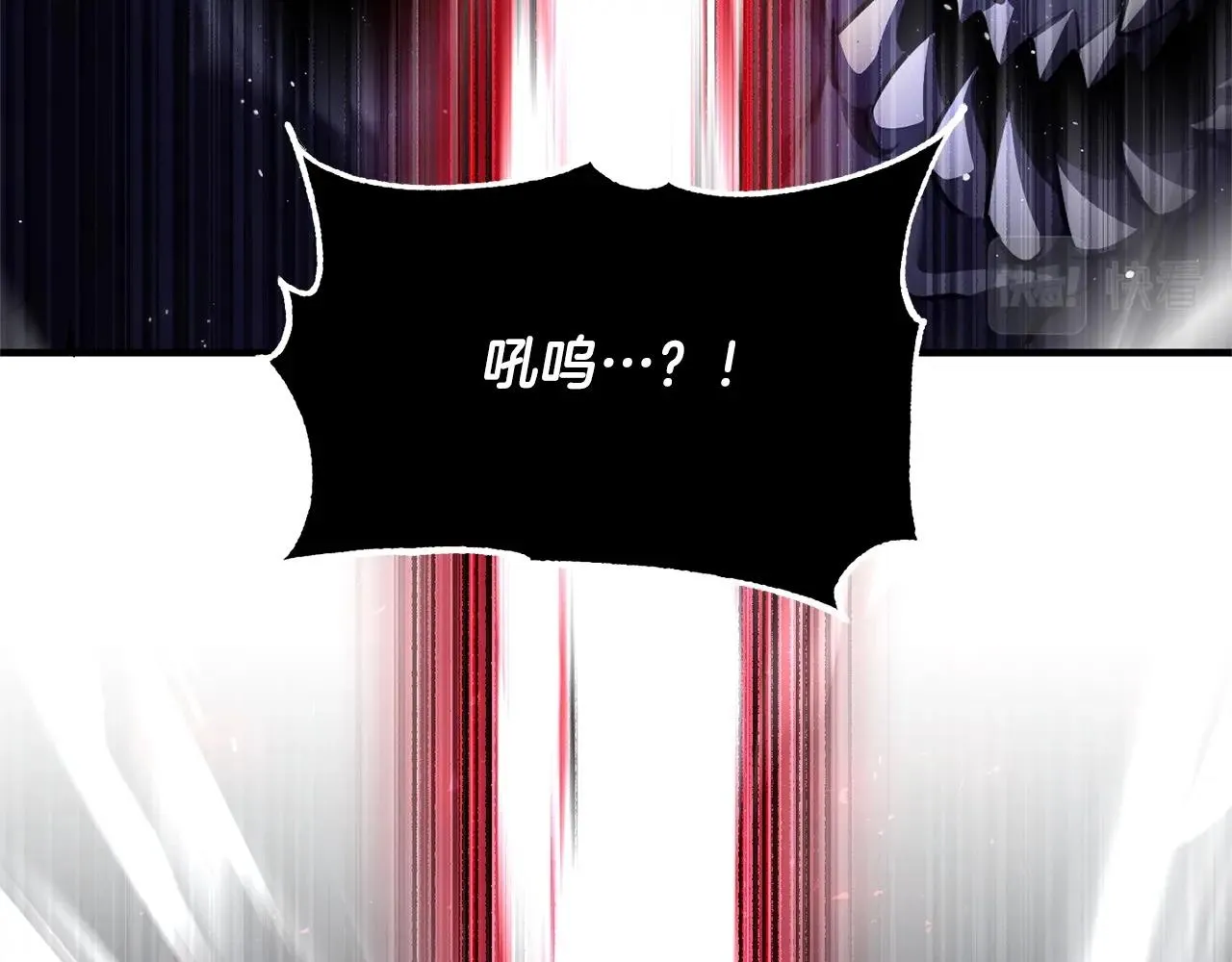 第78话 教官杀不掉的怪我杀！ 第238页