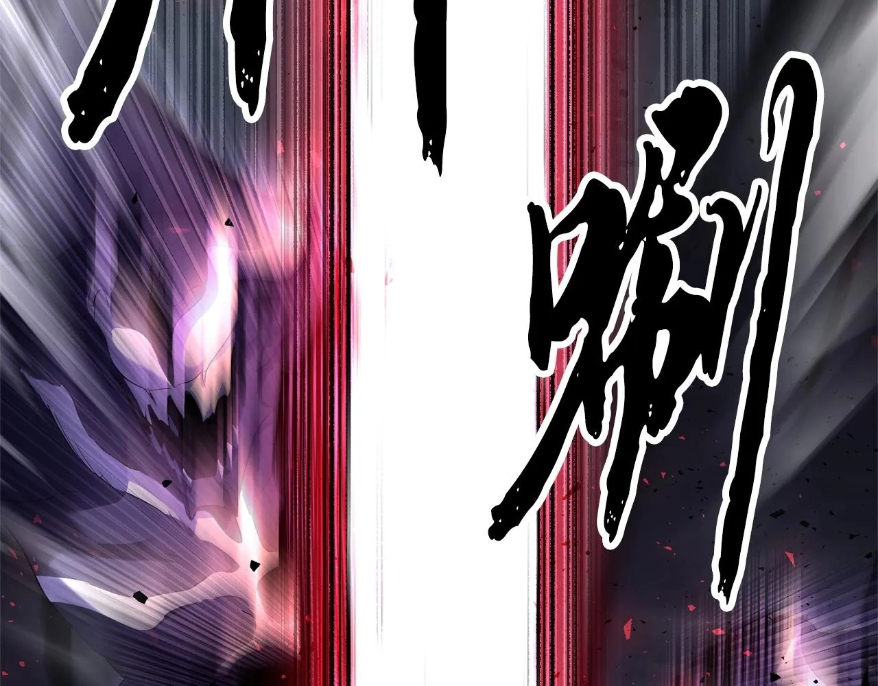第78话 教官杀不掉的怪我杀！ 第240页