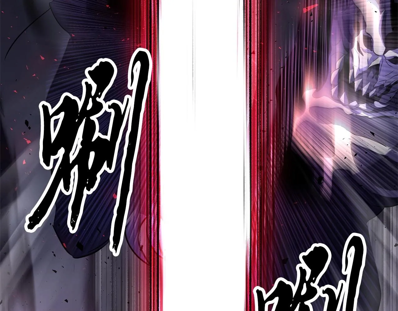 第78话 教官杀不掉的怪我杀！ 第241页