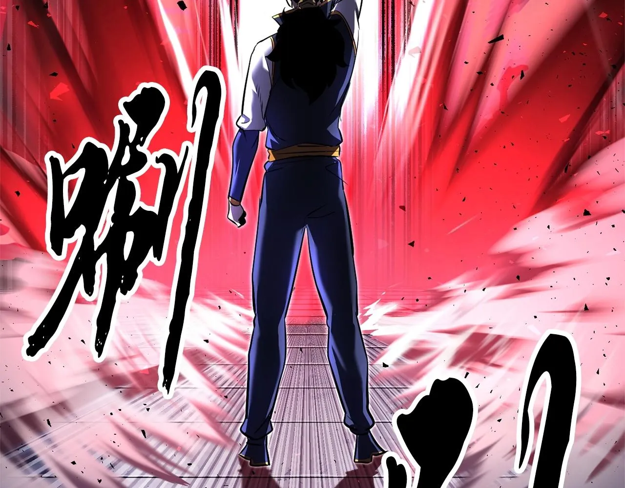 第78话 教官杀不掉的怪我杀！ 第243页
