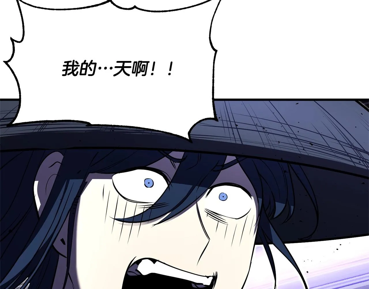 第78话 教官杀不掉的怪我杀！ 第246页
