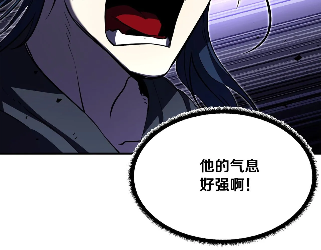 第78话 教官杀不掉的怪我杀！ 第247页