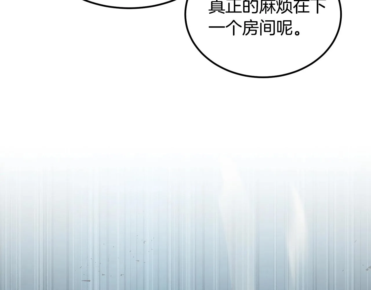 第78话 教官杀不掉的怪我杀！ 第262页