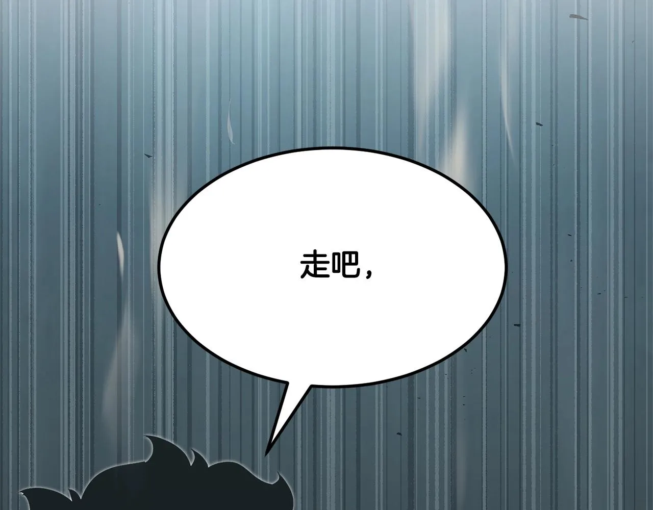 第78话 教官杀不掉的怪我杀！ 第263页