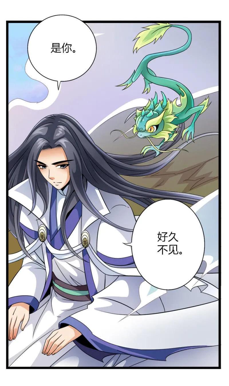 第七十四话各自布局！ 第31页