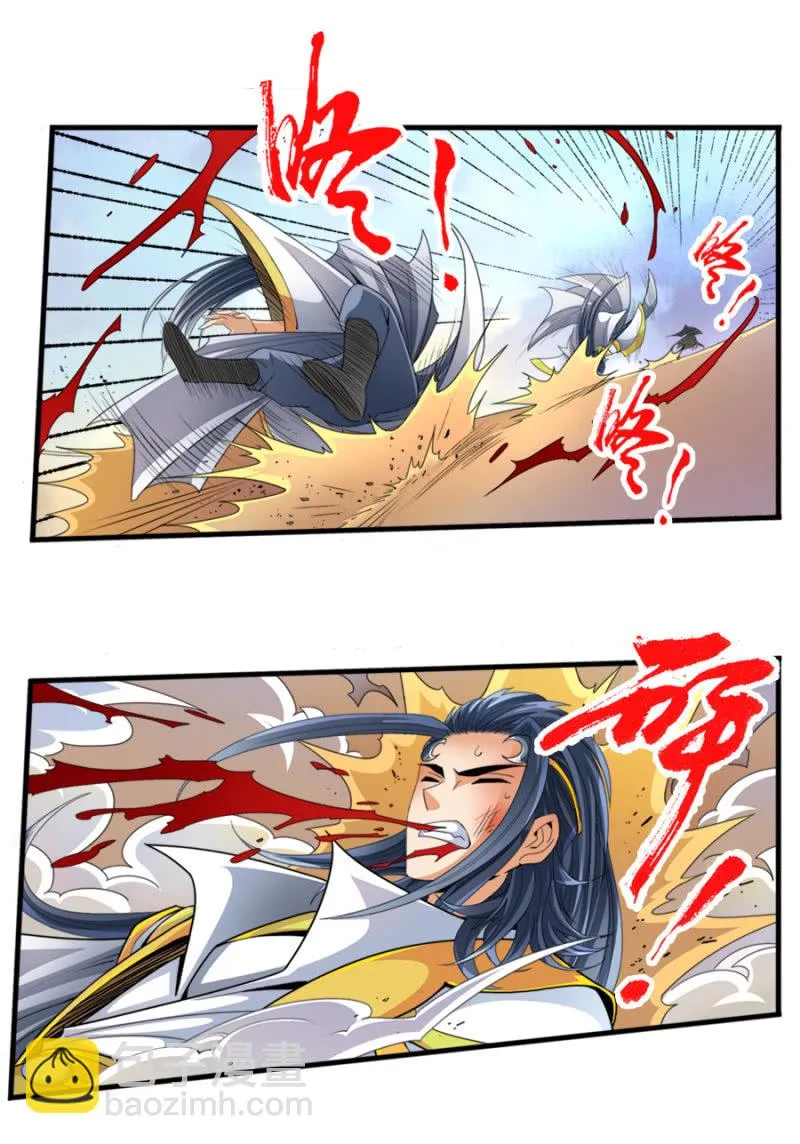 第六十一话二段形态？！ 第3页
