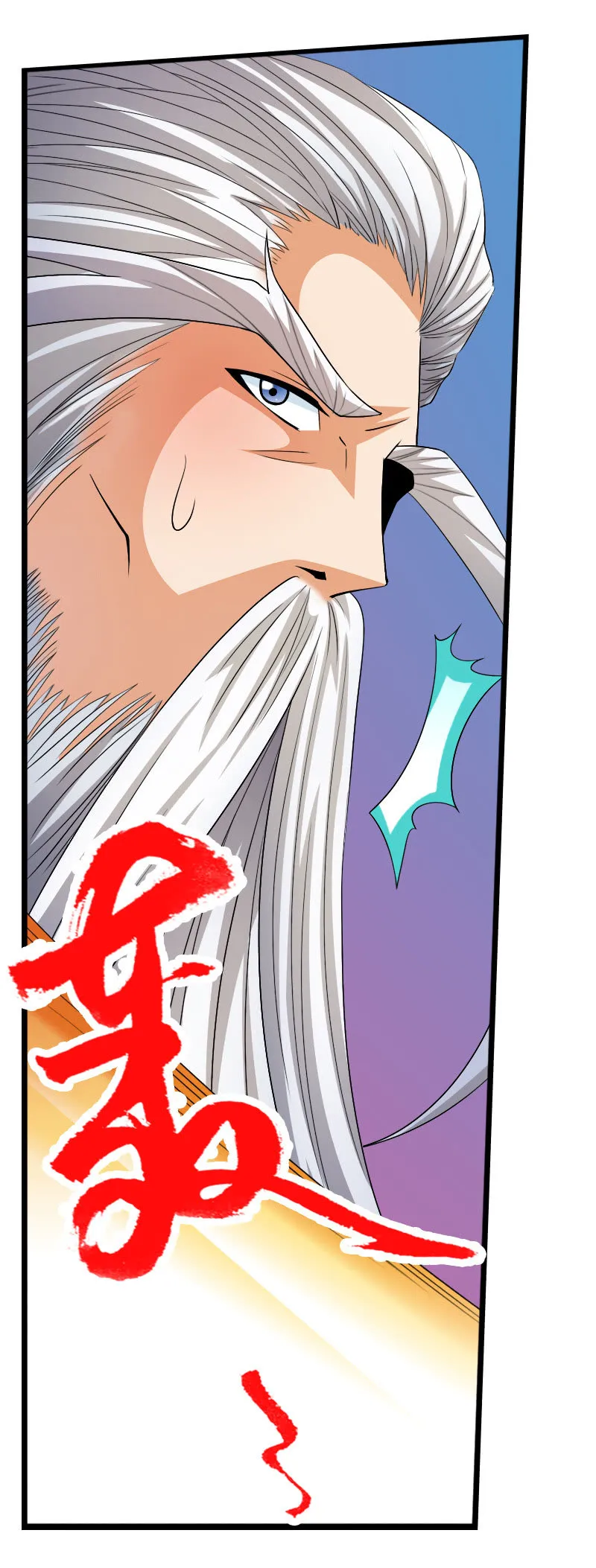 第四十八话危急，水月宗！ 第8页