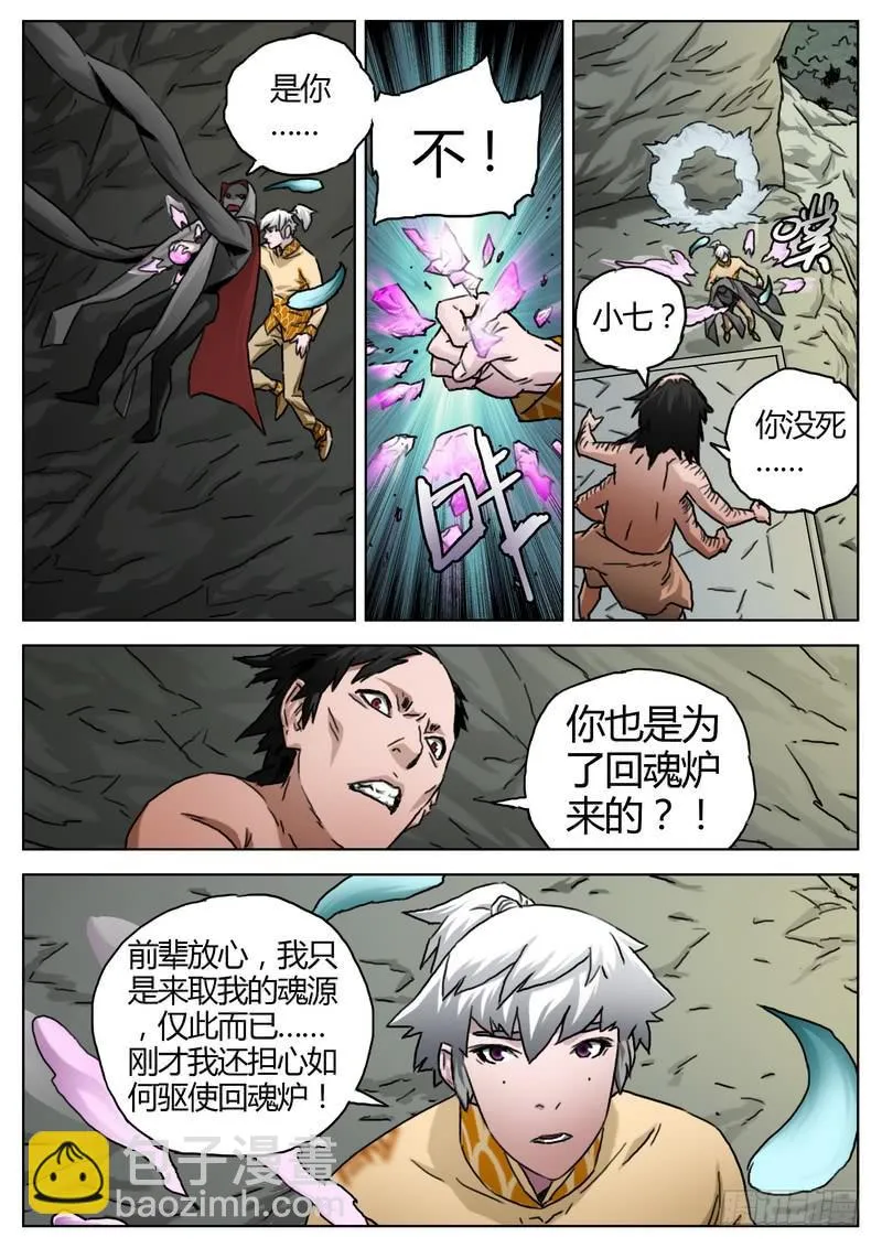 155.准备 第5页