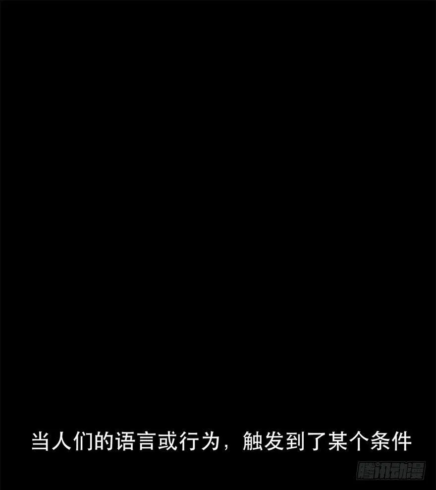 第一话：再见男主角 第1页