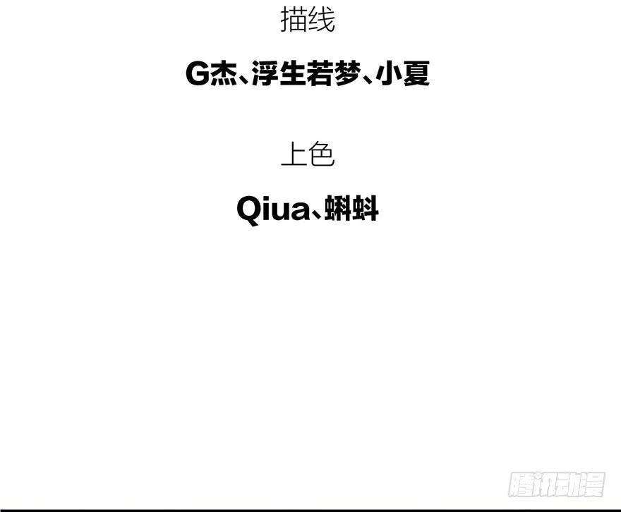 第一话：再见男主角 第17页