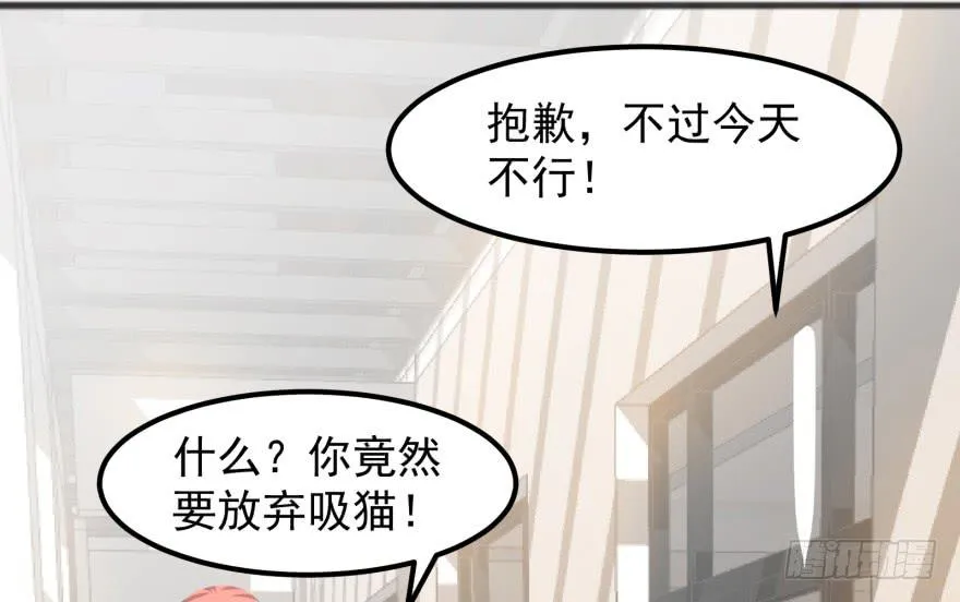 第一话：再见男主角 第34页