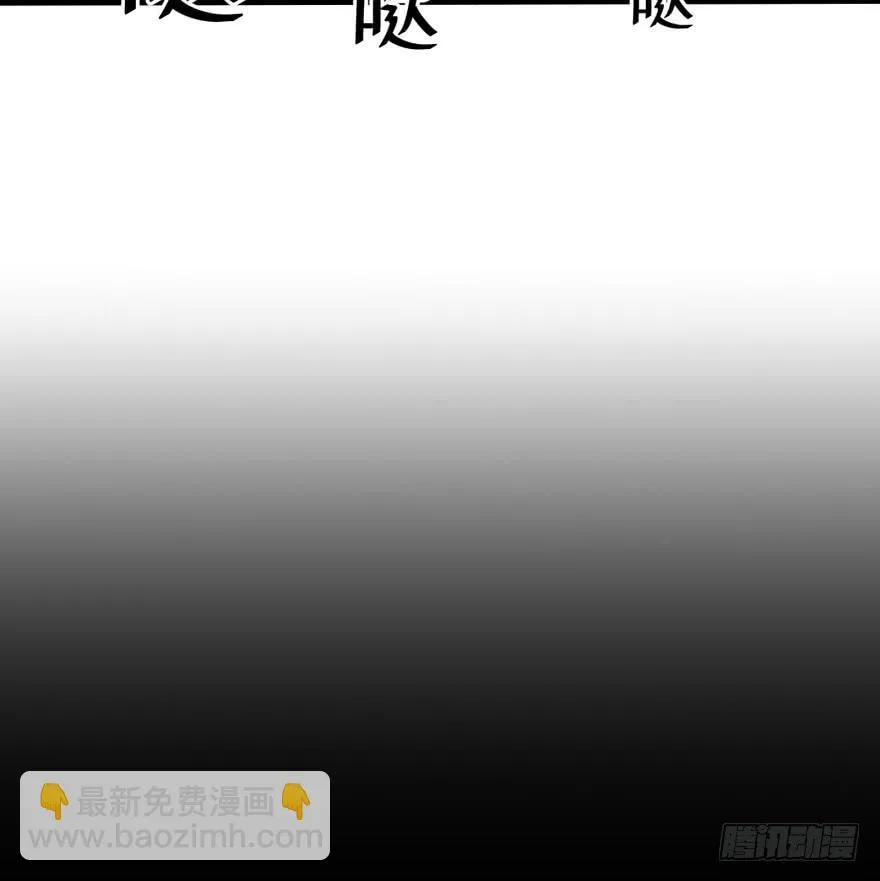 第一话：再见男主角 第42页