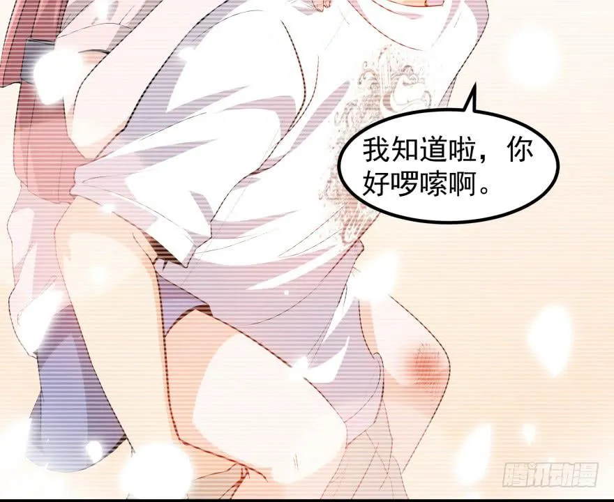 第一话：再见男主角 第50页