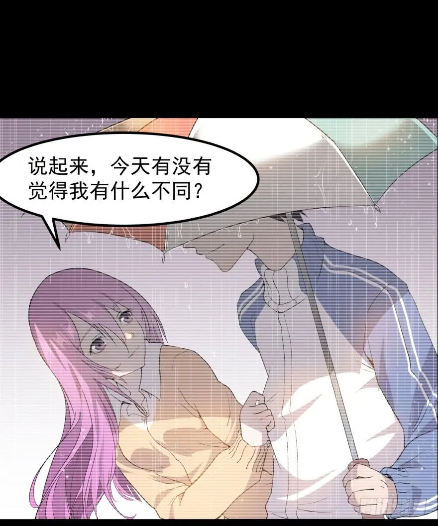 第一话：再见男主角 第55页