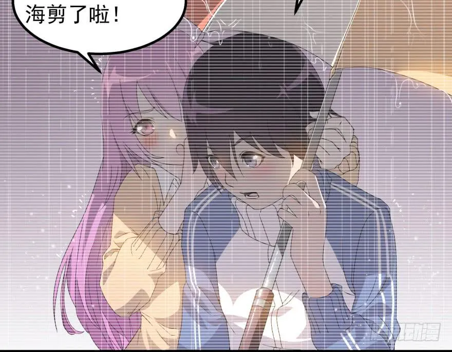 第一话：再见男主角 第57页