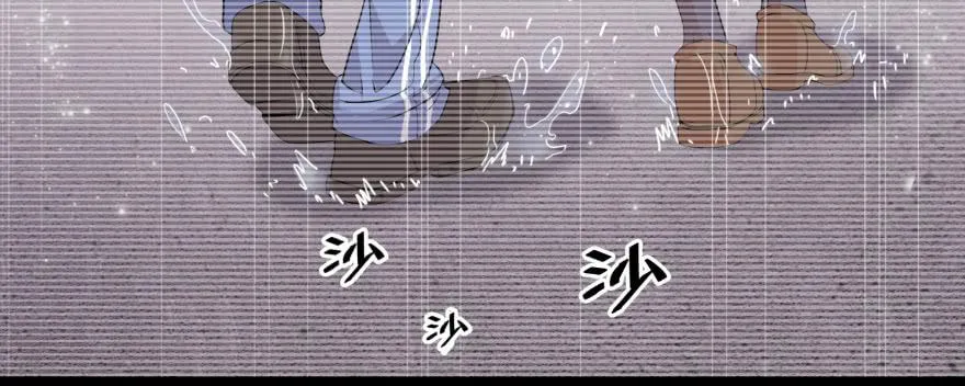 第一话：再见男主角 第61页
