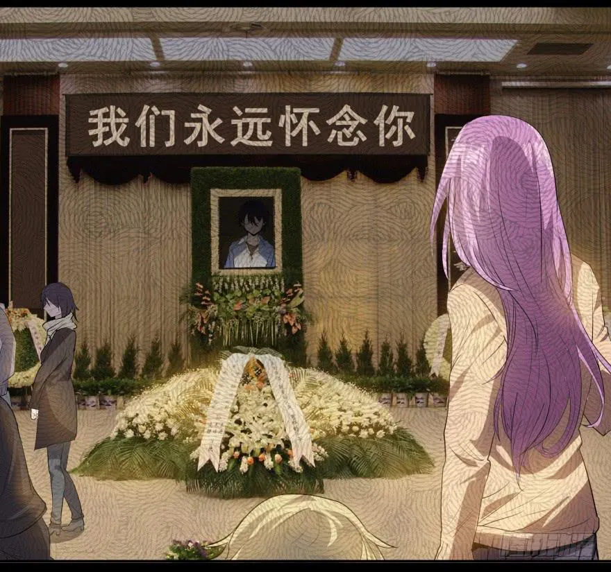 第一话：再见男主角 第138页