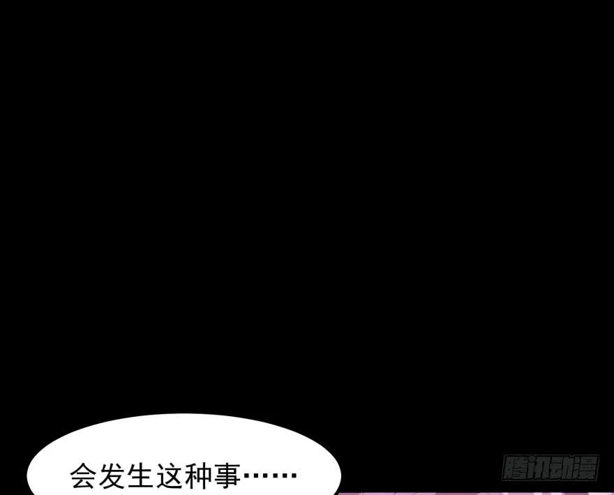 第一话：再见男主角 第152页