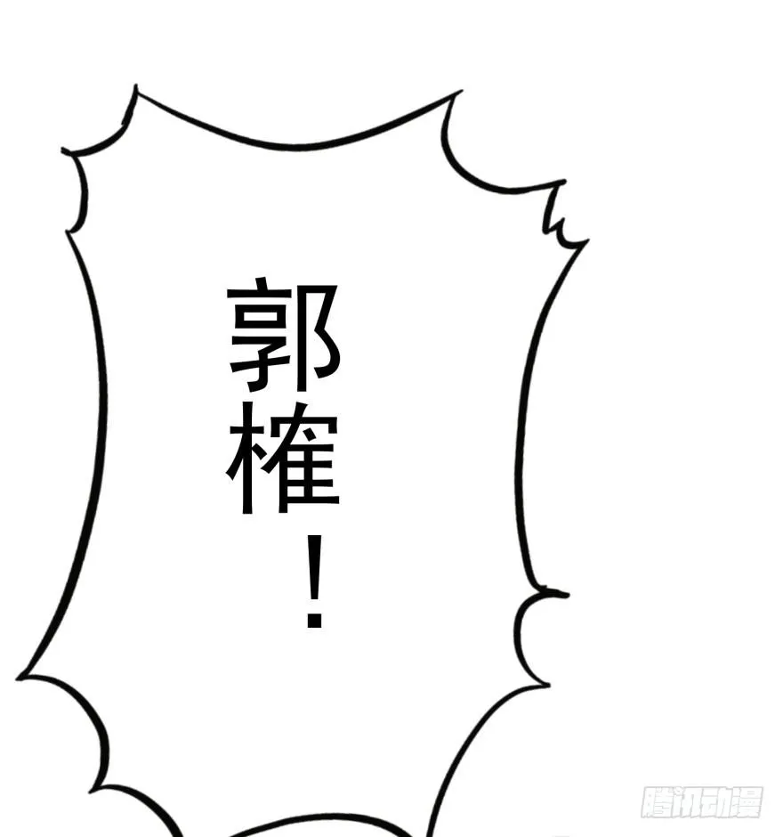 第一话：再见男主角 第154页