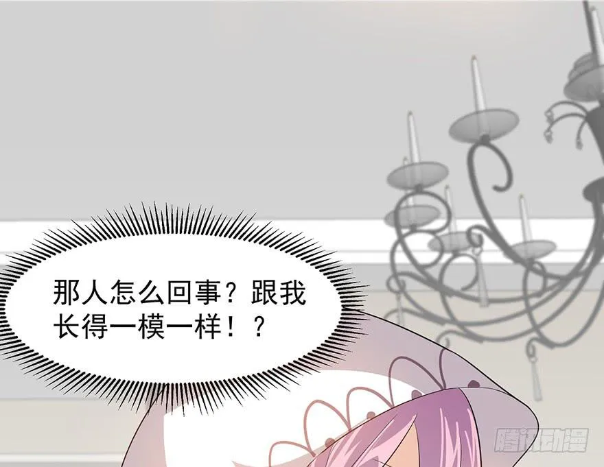 第一话：再见男主角 第160页