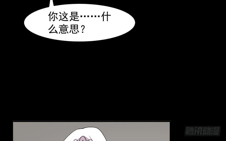 第一话：再见男主角 第165页