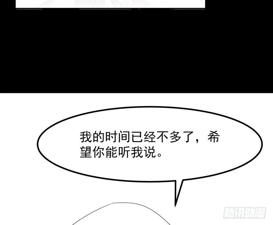 第一话：再见男主角 第167页