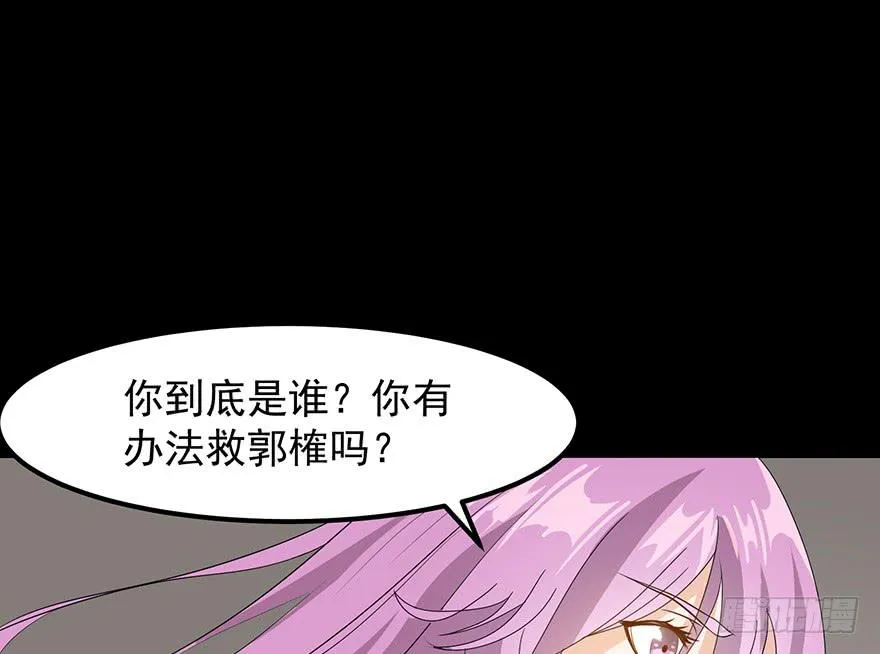 第一话：再见男主角 第170页