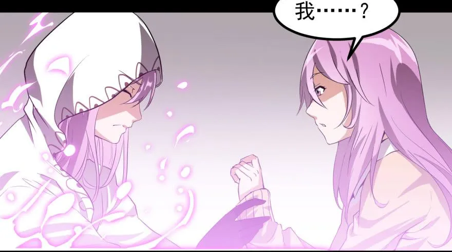 第一话：再见男主角 第174页