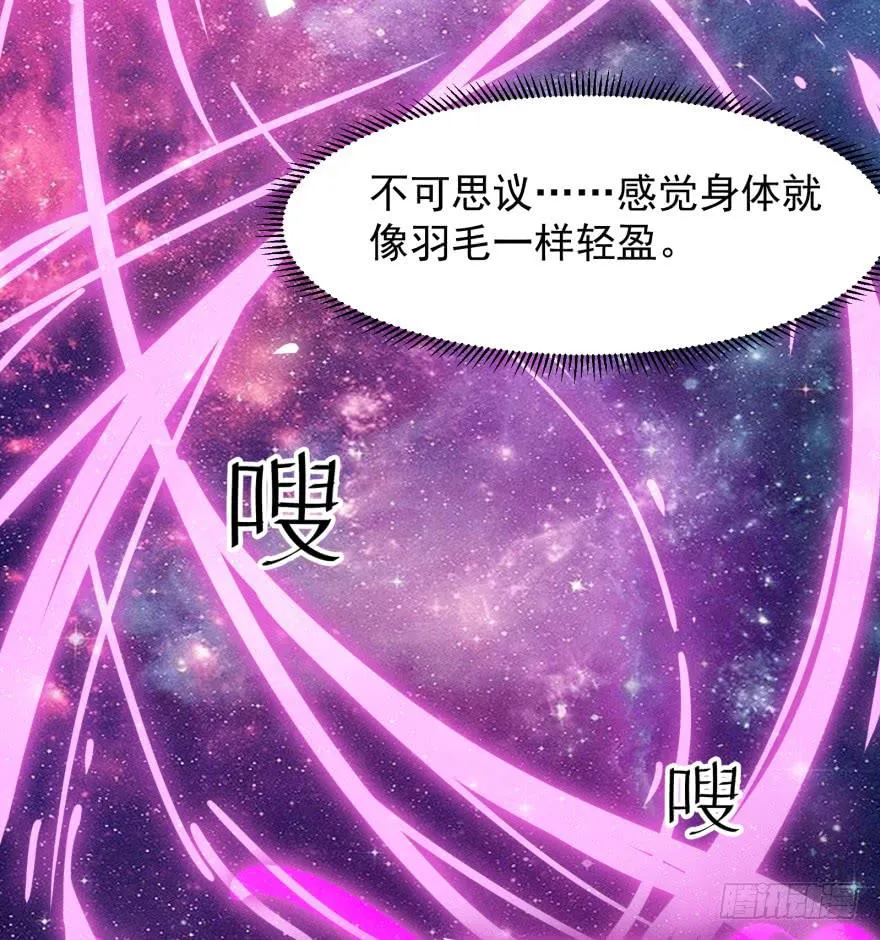 第一话：再见男主角 第190页