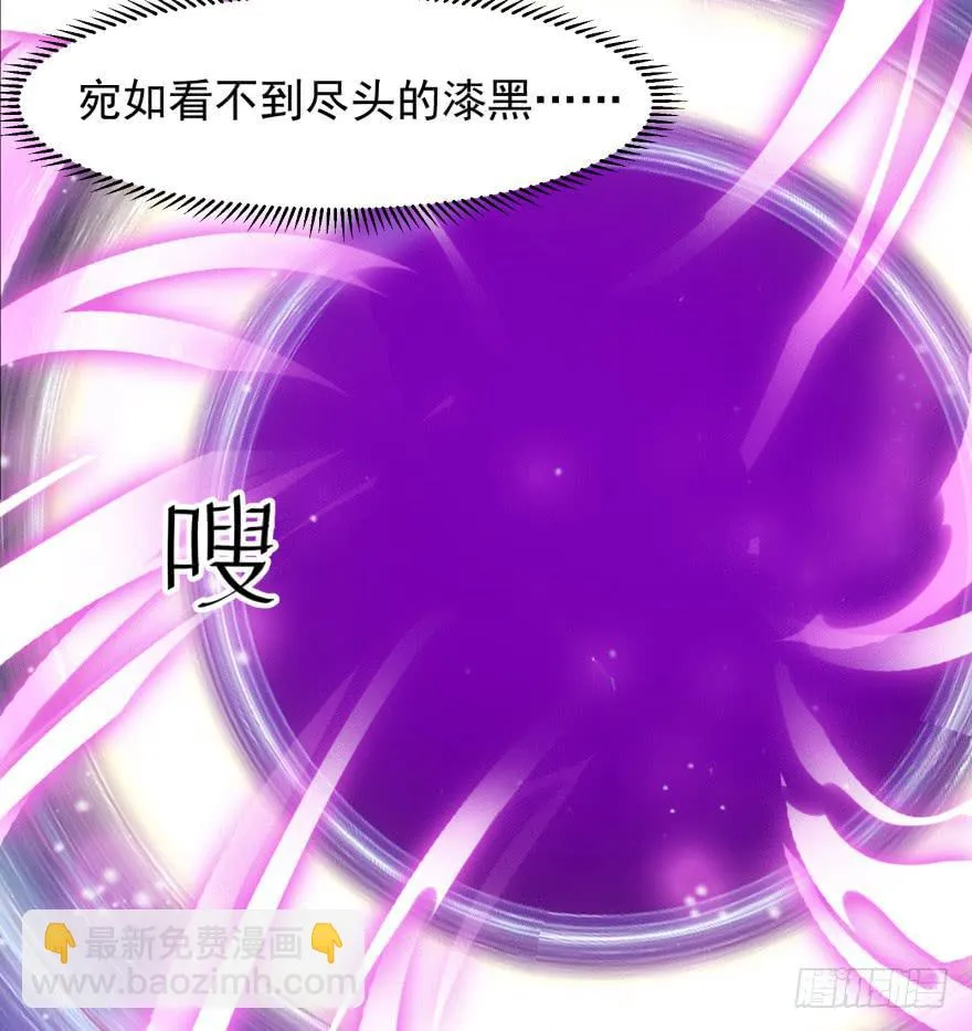 第一话：再见男主角 第193页