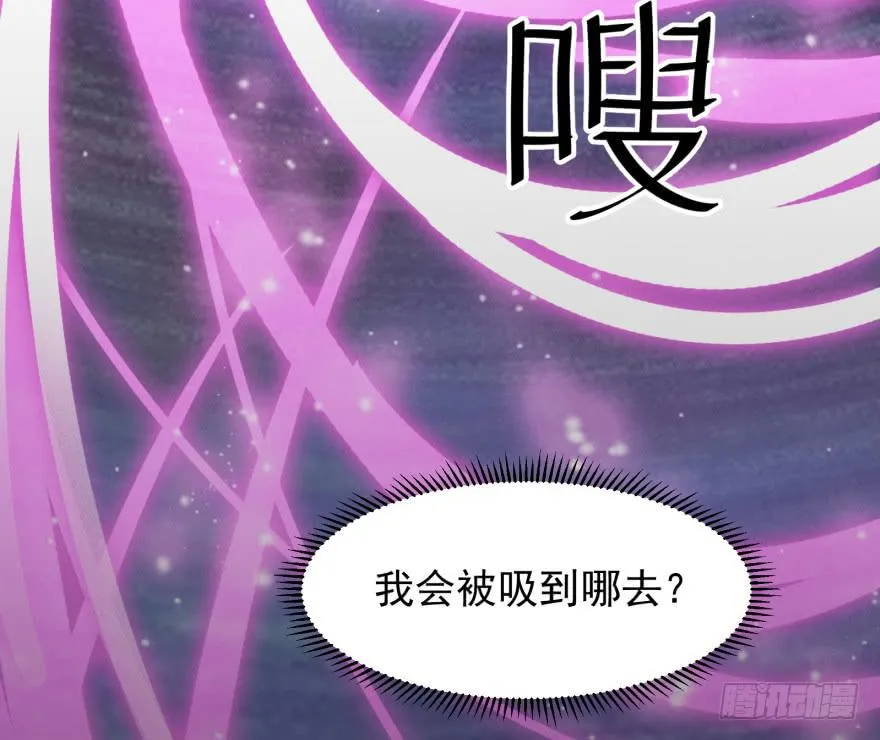 第一话：再见男主角 第195页