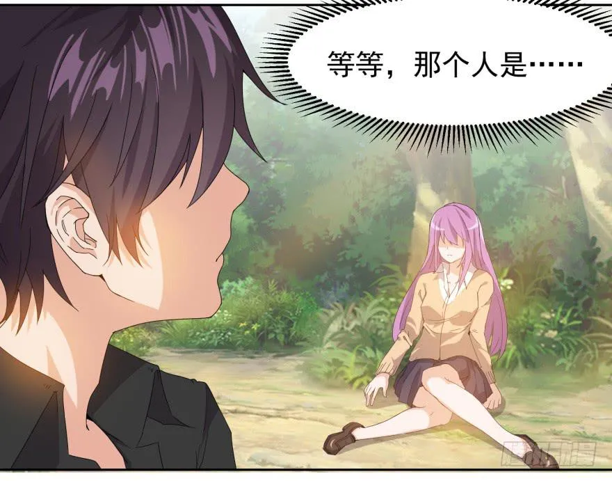 第一话：再见男主角 第204页