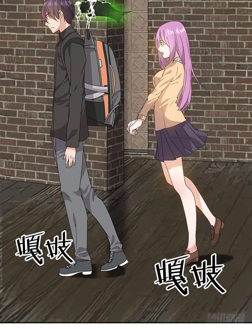 第三话：苏醒的吸血鬼 第18页