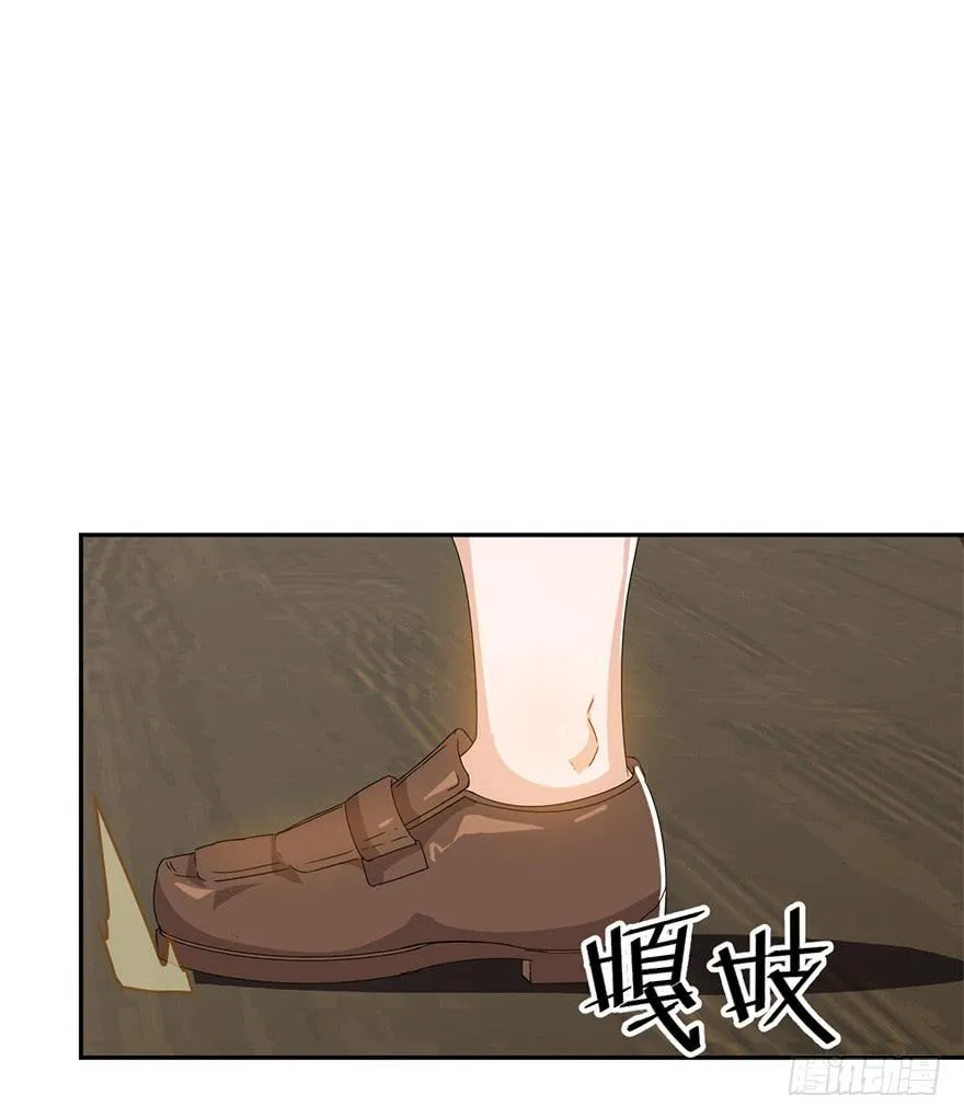 第三话：苏醒的吸血鬼 第19页