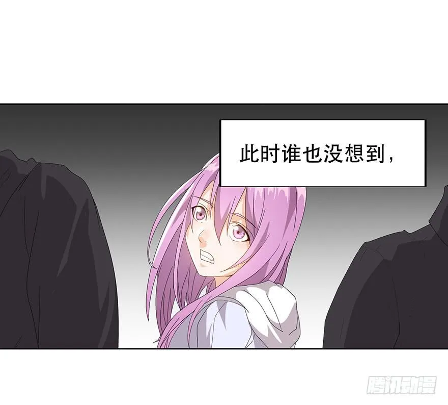 第七话：血染的开端 第67页